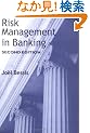 Risk Management in Banking