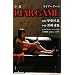 ���� LIAR GAME (JUMP j BOOKS)