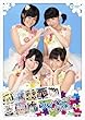 �X�}�C���[�W�̃~���[�W�b�NV�@�R���N�V����1 [DVD]