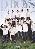 [Book]撮:橋本 雅司 D-BOYS PHOTOBOOK DASH!