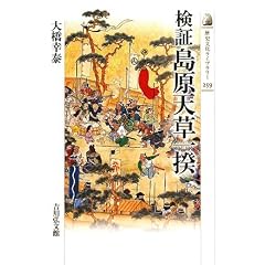 ���� �����V���Ꝅ (���j�������C�u�����[)