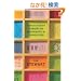 Professor Stewart's Cabinet of Mathematical Curiosities
