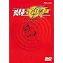 �j�����|���}�[ DVD-BOX