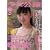 �������_ ��5���\�F���p�C�p���V�� (SANWA MOOK)