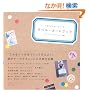 �u�����̂��邵�v������ ���x���E�J�[�h�u�b�N