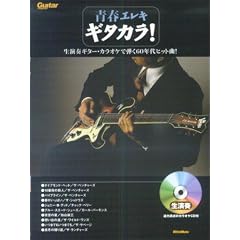 �M�^�[�}�K�W�� �t�G���L �M�^�J��! �����t�M�^�[�J���I�P�Œe��60�N��q�b�g��! CD�t