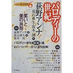 �p���f�B�[�̐��I (Series�o�吢�E)