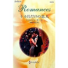 �\�J�������̗��l (�n�[���N�C���E���}���X)