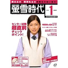 壐᎞�� 2009�N 01���� [�G��]