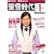 壐᎞�� 2009�N 01���� [�G��]
