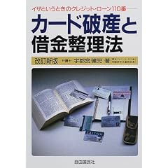 �J�[�h�j�Y�Ǝ؋������@�\�C�U�Ƃ����Ƃ��̃N���W�b�g�E���[��110��