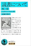 �Ǐ��ɂ��� ����� (��g����)