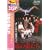 �ɓ��̍Ȃ��� [DVD]