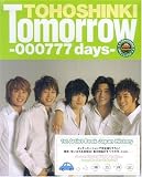 [Book]Honey VAN & baby… Tomorrow‐000777days―東方神起