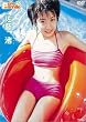 Pure Smile ������ [DVD]