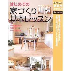 �͂��߂ẲƂÂ����{���b�X���\�˗���I�т��犮���܂�!���ׂĂ��킩�� (��w�̗F�V���pBOOKS)  