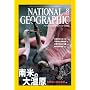 NATIONAL GEOGRAPHIC (�i�V���i�� �W�I�O���t�B�b�N) ���{�� 2005�N 08����