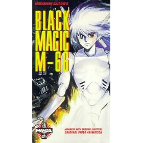 Black Magic M-66 (Sub) [VHS] [Import]