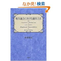 �n���c��ɂ�����c�����@