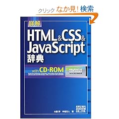 �ډ� HTML&CSS&JavaScript���T
