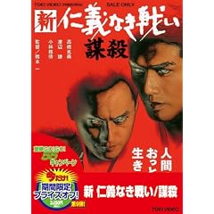 �V �m�`�Ȃ��킢 �d�E [DVD]