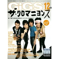 GiGS (�M�O�X) 2010�N 12���� [�G��]