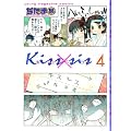 Kiss�~sis�i4�j (KC�f���b�N�X)