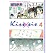Kiss�~sis�i4�j (KC�f���b�N�X)