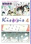 Kiss�~sis�i4�j (KC�f���b�N�X)