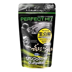 【クリックで詳細表示】No33 PERFECT HIT ベアリングバイオ 0.2gBB (1600発入)