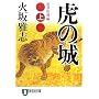 �Ղ̏�q��r���������� (�˓`�Е���)