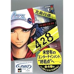 428~�������ꂽ�a�J��~1 (�u�k��BOX)