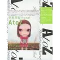 A to Z