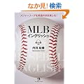 MLB�C���O���b�V��