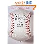 MLB�C���O���b�V�� CD�t