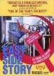 East Side Story [DVD] [Import]