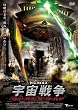 �F���푈 �E�H�[�E�I�u�E�U�E���[���h [DVD]