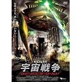 �F���푈 �E�H�[�E�I�u�E�U�E���[���h [DVD]