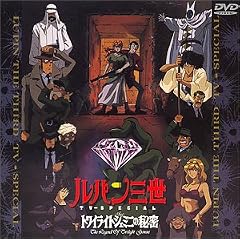 �g���C���C�g�W�F�~�j�̔閧 �\ ���p���O�� TV�X�y�V������8�e [DVD]