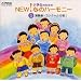 ���w���̂��߂�NEW! �S�̃n�[���j�[ 5 ~���t��E�R���N�[���̉�I