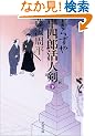��낸�╽�l�Y���l���q���r (���t����)