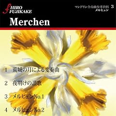 �����q�F���y�}���h�������t�Ȃ̎Q�l���t�z