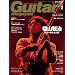 Guitar magazine (�M�^�[�E�}�K�W��) 2012�N 02���� [�G��]