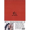 �� [DVD]