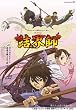 ���E�t 1 [DVD]