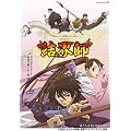 ���E�t 1 [DVD]