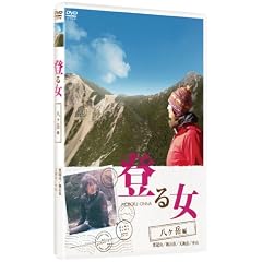 �o�鏗�@�����x�� [DVD]