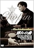 �ʂ�̋� [DVD]