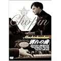 �ʂ�̋� [DVD]
