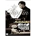 �ʂ�̋� [DVD]